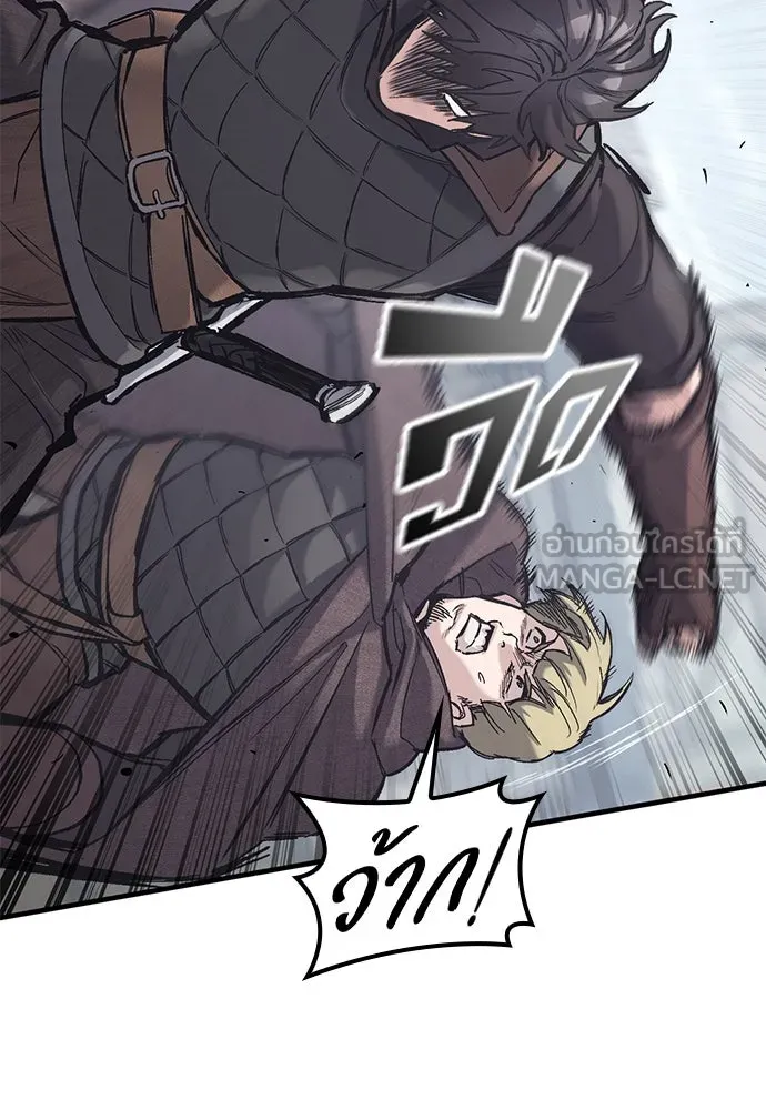 อัศวินวันเดียว ตอนที่ 27 รูปที่ 102