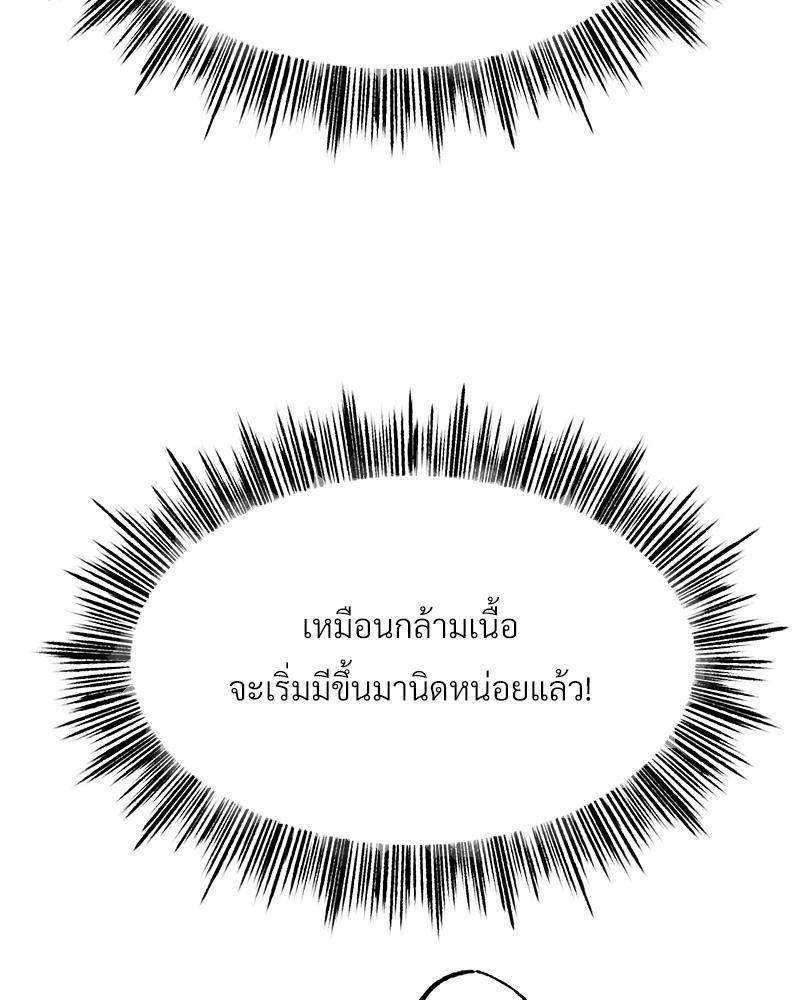 Doujin-Lc- อ่าน โดจิน มังฮวา เกาหลี ญี่ปุ่น จีน แปลไทย Do You Like to Exerc ตอนที่ 1 2 3 4 5 6 7 8 9 10 11 12 13 14 ฟรี ไม่มีโฆษณา อ่าน โดจิน Manhwa เกาหลี ญี่ปุ่น จีน เรามีครบ คัดมาให้เน้นๆ โดจิน 18+ รับประกันความฟินโดย  Doujin Lc