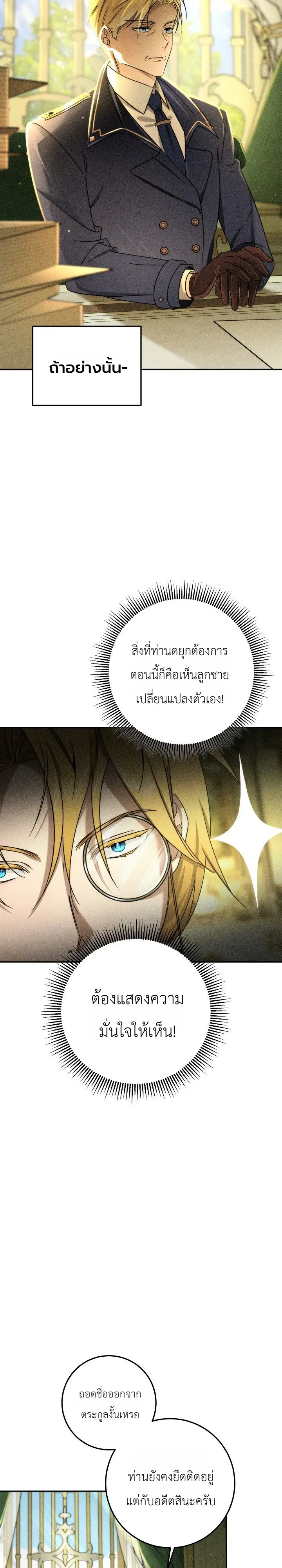 Manga-lc-com อ่านมังงะ อ่านการ์ตูน ออนไลน์ ฟรี The Genius Professor Wants An Easy Life ศาสตราจารย์อัจฉริยะผ ตอนที่ 1 2 3 4 5 6 7 8 9 10 11 12 13 14 ฟรี ไม่มีโฆษณา Manga-lc - อ่าน มังงะ อ่าน การ์ตูน ออนไลน์ อ่านมังงะ ฟรี