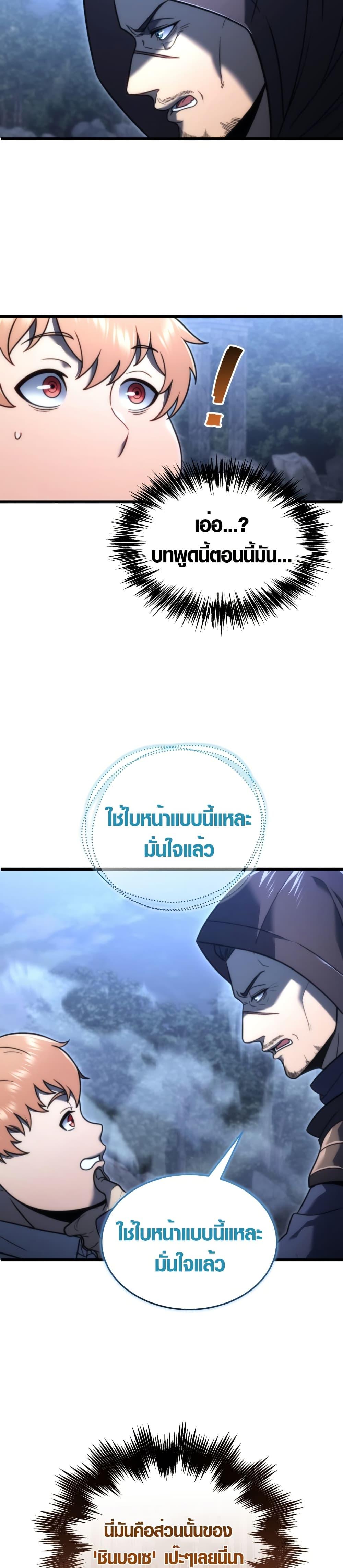 Manga-lc-com อ่านมังงะ อ่านการ์ตูน ออนไลน์ ฟรี God-Tier Extra’s Ultimate Guide ตอนที่ 1 2 3 4 5 6 7 8 9 10 11 12 13 14 ฟรี ไม่มีโฆษณา Manga-lc - อ่าน มังงะ อ่าน การ์ตูน ออนไลน์ อ่านมังงะ ฟรี