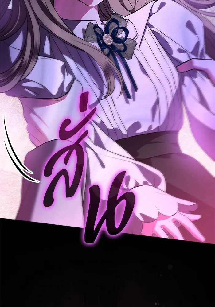 แด่ชู้รักของสามี ตอนที่ 83 รูปที่ 17