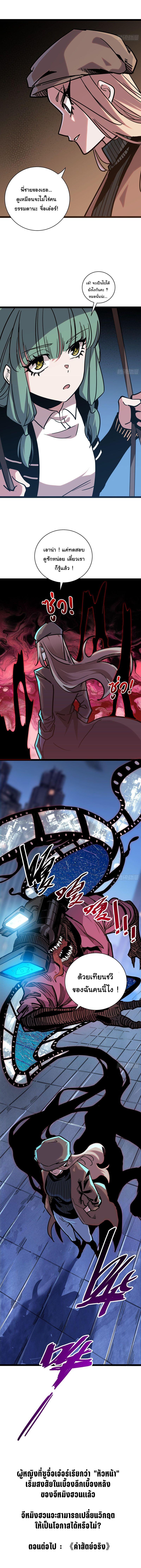 Manga-lc-com อ่านมังงะ อ่านการ์ตูน ออนไลน์ ฟรี My Avatar Is Becoming the Final Boss ตอนที่ 1 2 3 4 5 6 7 8 9 10 11 12 13 14 ฟรี ไม่มีโฆษณา Manga-lc - อ่าน มังงะ อ่าน การ์ตูน ออนไลน์ อ่านมังงะ ฟรี