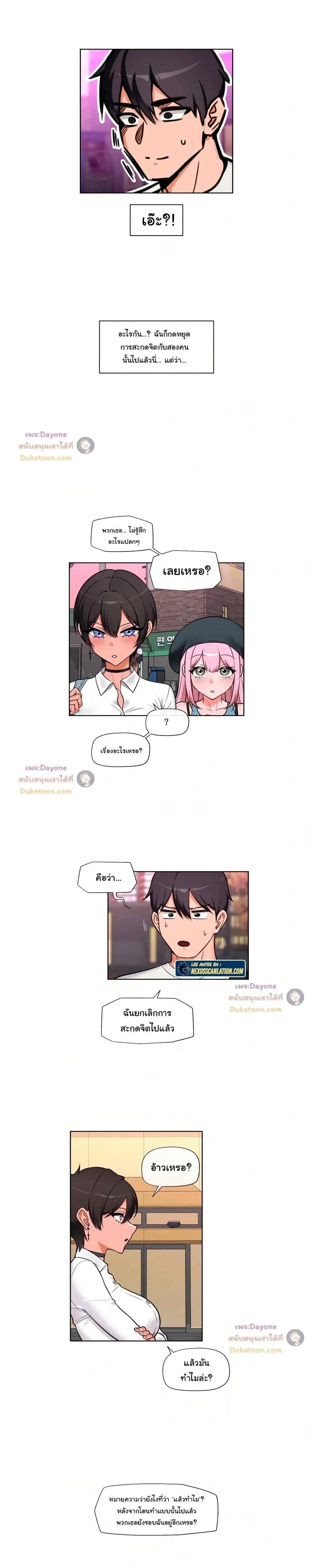 Doujin-Lc- อ่าน โดจิน มังฮวา เกาหลี ญี่ปุ่น จีน แปลไทย Hypnotist Security Guard พลิกชีวิตยามด้วยแอปสะกดเสียว ตอนที่ 1 2 3 4 5 6 7 8 9 10 11 12 13 14 ฟรี ไม่มีโฆษณา อ่าน โดจิน Manhwa เกาหลี ญี่ปุ่น จีน เรามีครบ คัดมาให้เน้นๆ โดจิน 18+ รับประกันความฟินโดย  Doujin Lc