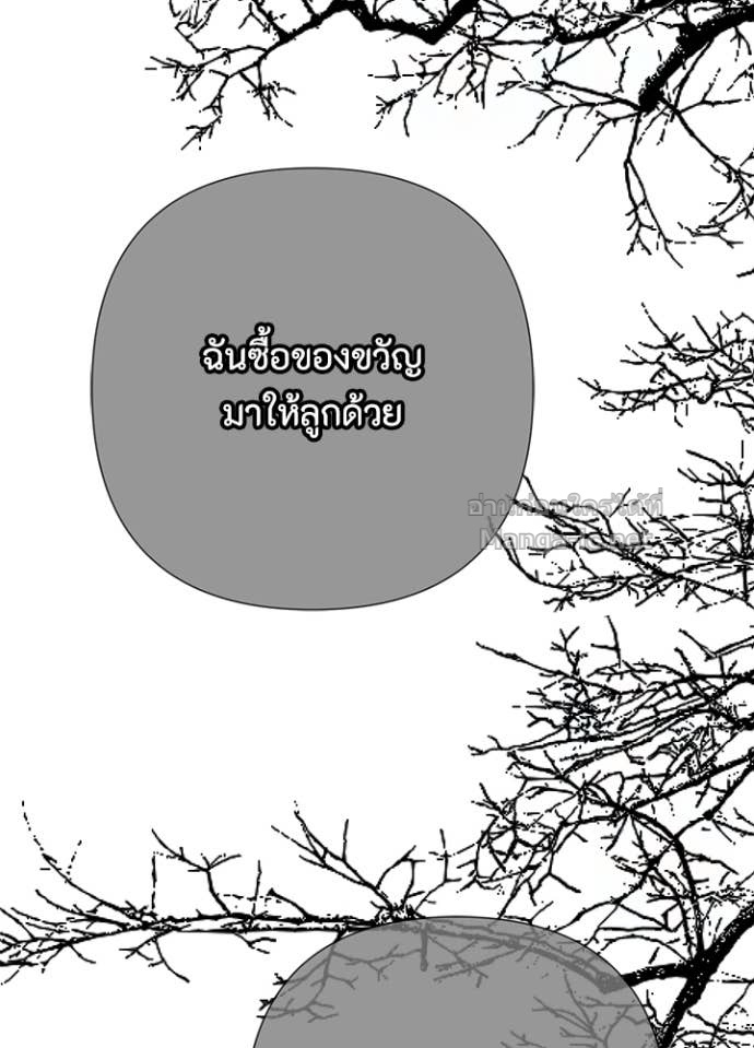 Doujin-Lc- อ่าน โดจิน มังฮวา เกาหลี ญี่ปุ่น จีน แปลไทย องค์ชายผู้อื้อฉาว ตอนที่ 1 2 3 4 5 6 7 8 9 10 11 12 13 14 ฟรี ไม่มีโฆษณา อ่าน โดจิน Manhwa เกาหลี ญี่ปุ่น จีน เรามีครบ คัดมาให้เน้นๆ โดจิน 18+ รับประกันความฟินโดย Doujin Lc