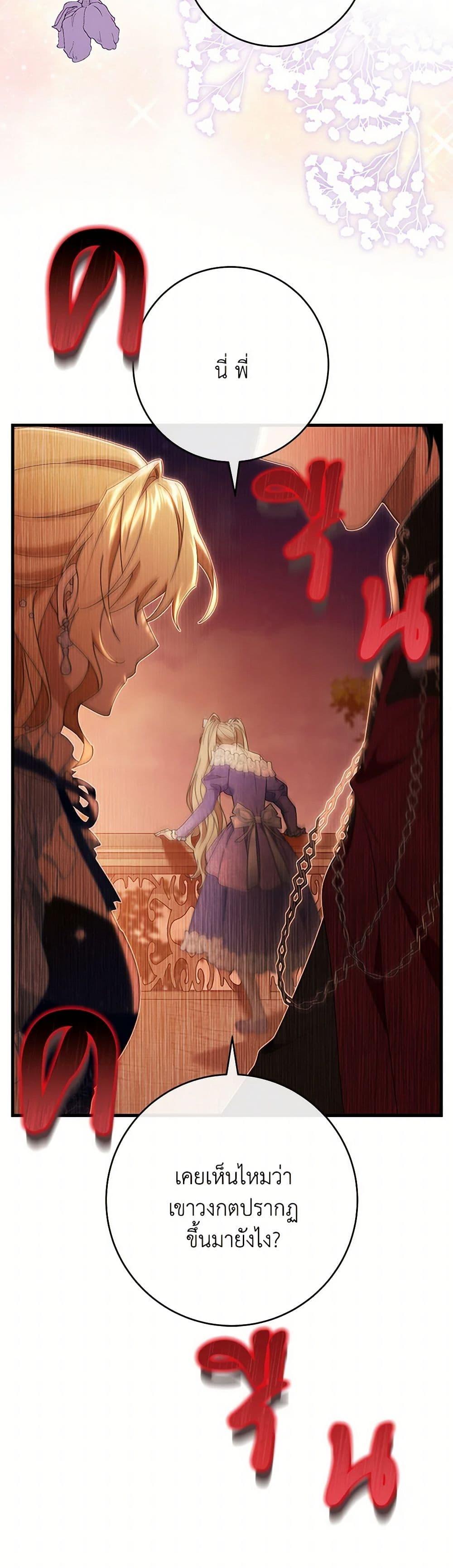 Manga-lc-com อ่านมังงะ อ่านการ์ตูน ออนไลน์ ฟรี The Hero’s Savior ตอนที่ 1 2 3 4 5 6 7 8 9 10 11 12 13 14 ฟรี ไม่มีโฆษณา Manga-lc - อ่าน มังงะ อ่าน การ์ตูน ออนไลน์ อ่านมังงะ ฟรี