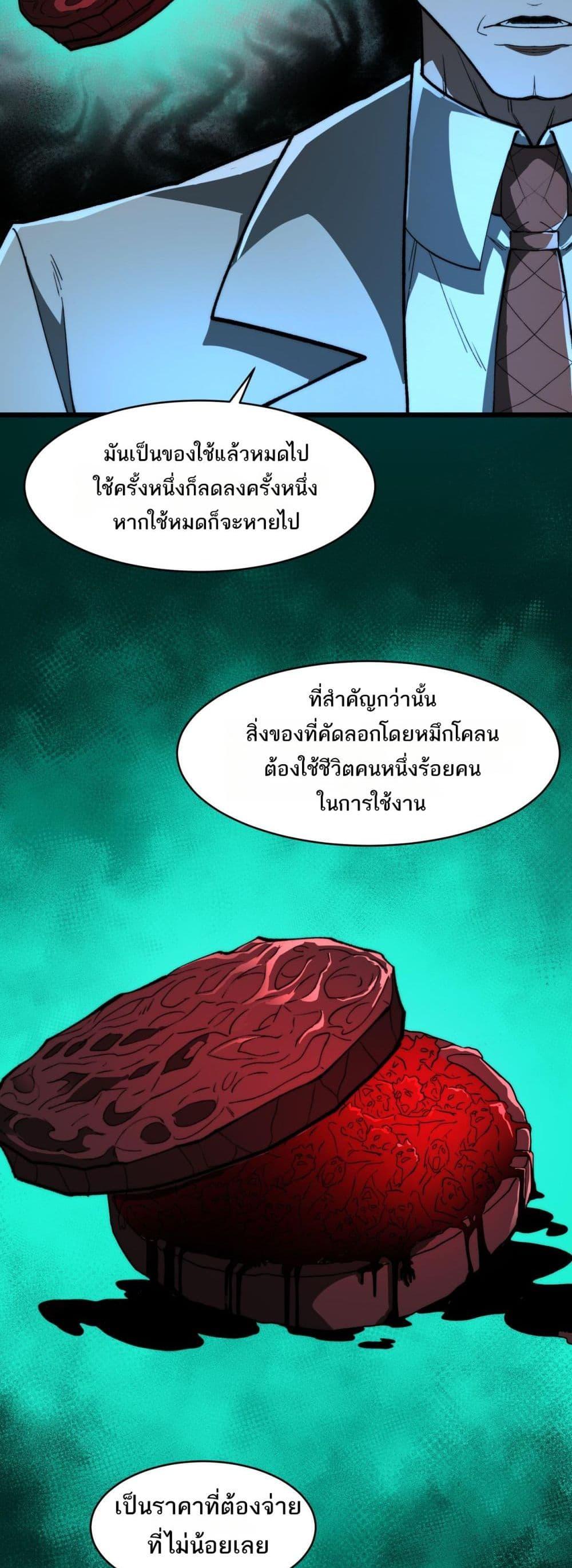 Manga-lc-com อ่านมังงะ อ่านการ์ตูน ออนไลน์ ฟรี I Created An Urban Legend ตอนที่ 1 2 3 4 5 6 7 8 9 10 11 12 13 14 ฟรี ไม่มีโฆษณา Manga-lc - อ่าน มังงะ อ่าน การ์ตูน ออนไลน์ อ่านมังงะ ฟรี