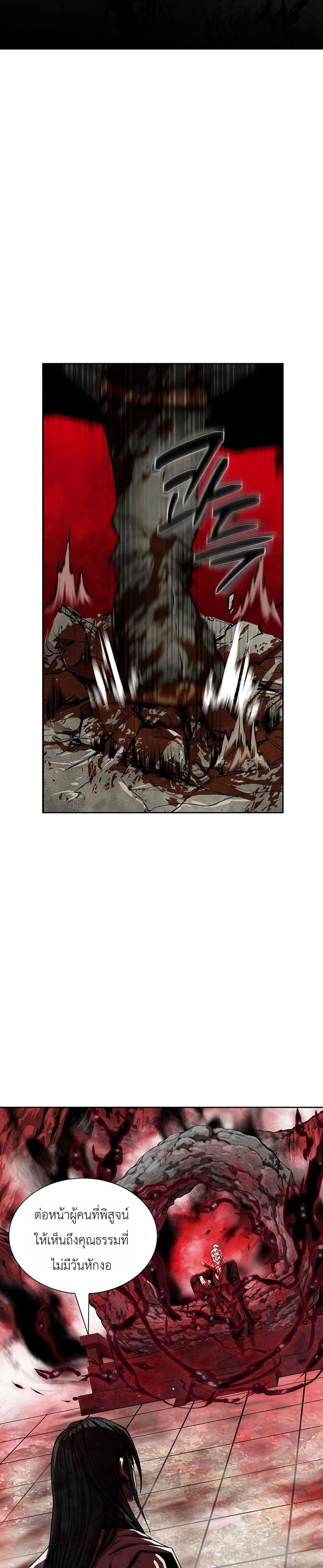 Manga-lc-com อ่านมังงะ อ่านการ์ตูน ออนไลน์ ฟรี The Sword Emperor’s Rise of Namgung ตอนที่ 1 2 3 4 5 6 7 8 9 10 11 12 13 14 ฟรี ไม่มีโฆษณา Manga-lc - อ่าน มังงะ อ่าน การ์ตูน ออนไลน์ อ่านมังงะ ฟรี
