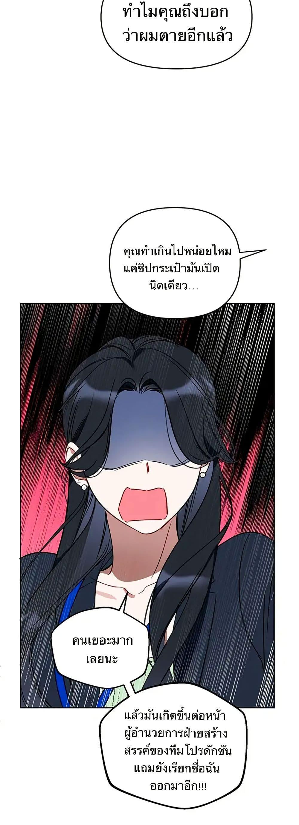 Manga-lc-com อ่านมังงะ อ่านการ์ตูน ออนไลน์ ฟรี Misfortune at Work ตอนที่ 1 2 3 4 5 6 7 8 9 10 11 12 13 14 ฟรี ไม่มีโฆษณา Manga-lc - อ่าน มังงะ อ่าน การ์ตูน ออนไลน์ อ่านมังงะ ฟรี