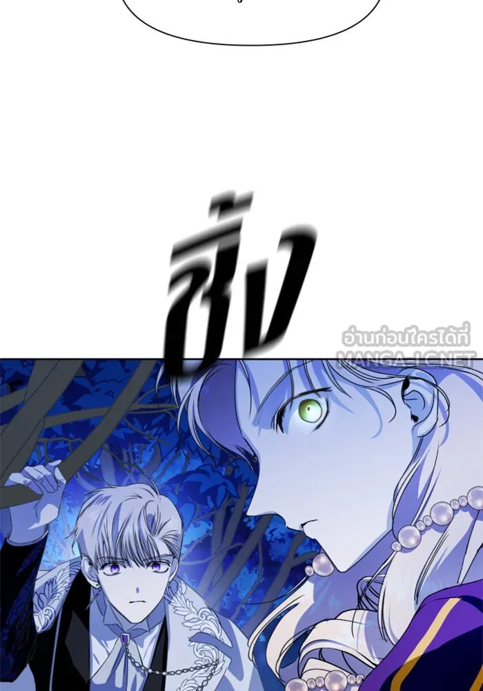 ชิงชีวิตพลิกลิขิตชะตา ตอนที่ 9 งานเลี้ยงรับรองวันคล้ายวันพระรา รูปที่ 12