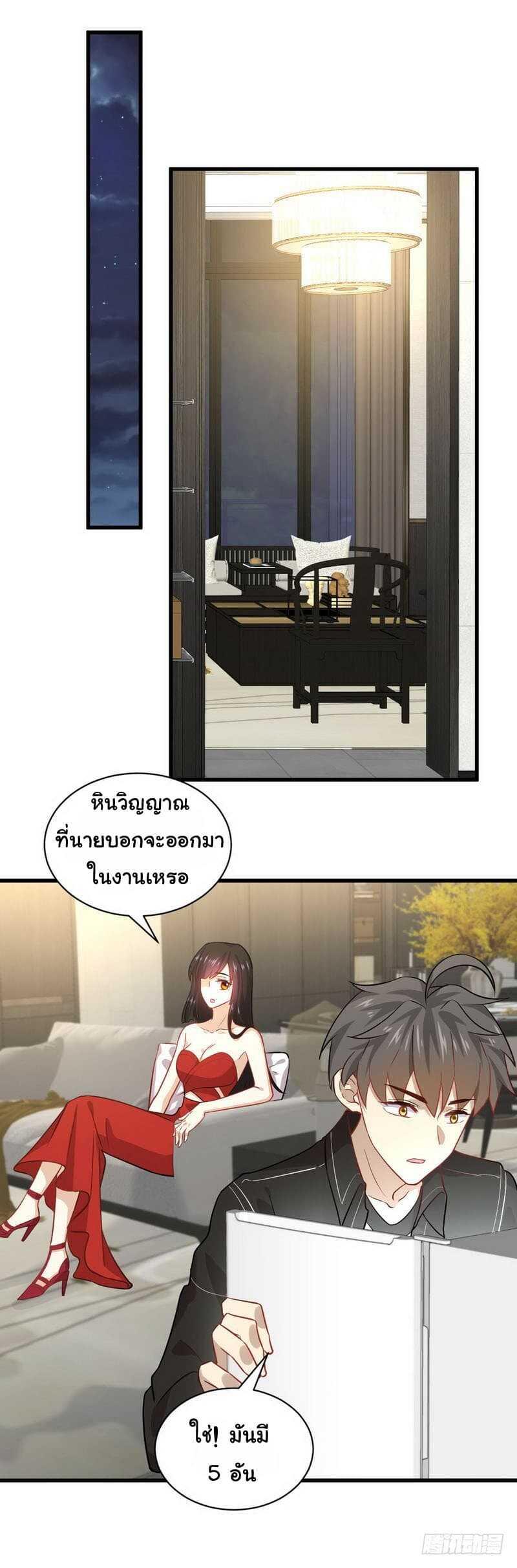 Manga-lc-com อ่านมังงะ อ่านการ์ตูน ออนไลน์ ฟรี Immortal Swordsman in the Reverse World ตอนที่ 1 2 3 4 5 6 7 8 9 10 11 12 13 14 ฟรี ไม่มีโฆษณา Manga-lc - อ่าน มังงะ อ่าน การ์ตูน ออนไลน์ อ่านมังงะ ฟรี