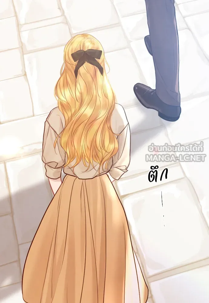 ถ้าไม่ร้อง ก็จงอ้อนวอนซะ ตอนที่ 46 รูปที่ 96