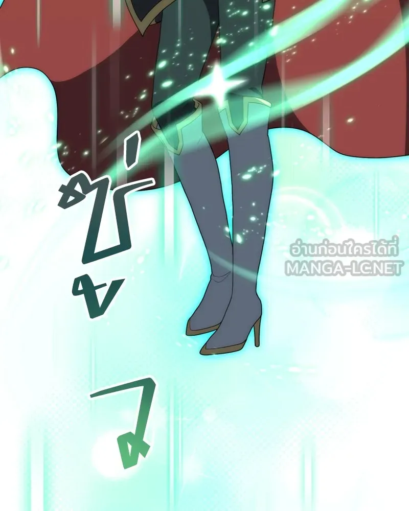 คนสวนโลกฮันเตอร์ ตอนที่ 38 รูปที่ 57