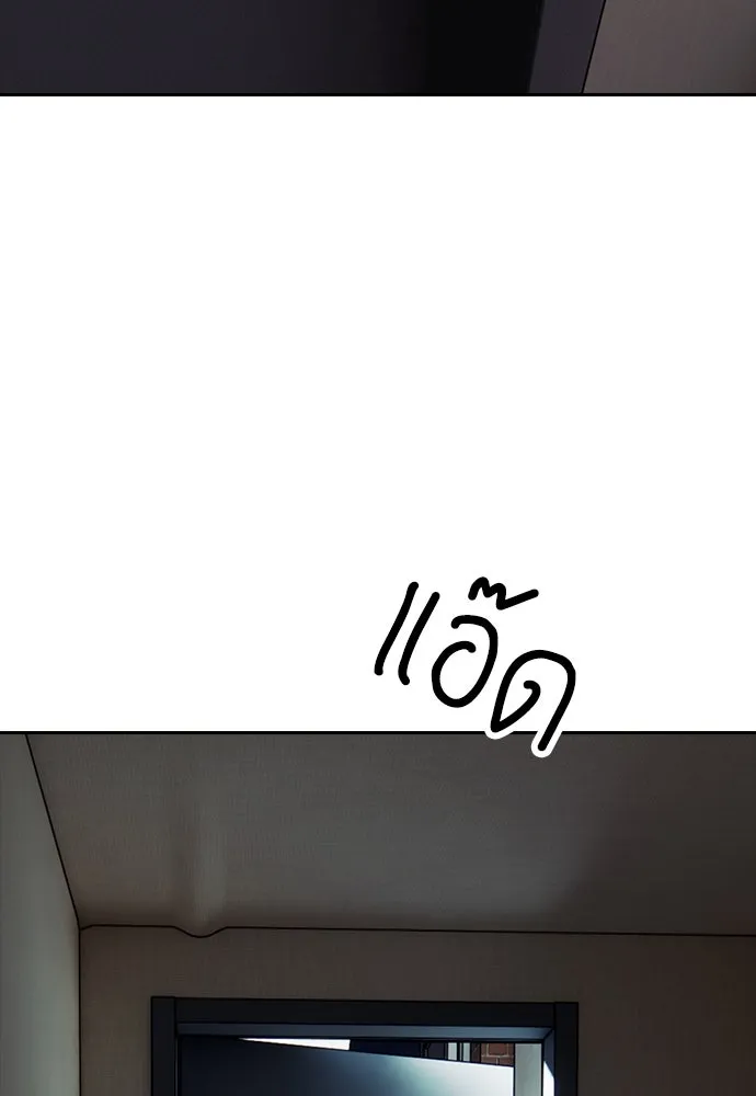 ผู้กล้าฝ่าวันสิ้นโลก ตอนที่ 2 ภาวะฉุกเฉินระดับชาติ รูปที่ 7