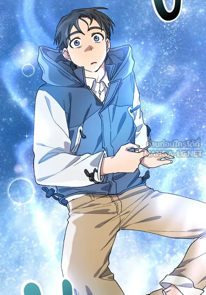 ตั้งแคมป์ฮีลใจในต่างโลก ตอนที่ 47 รูปที่ 105