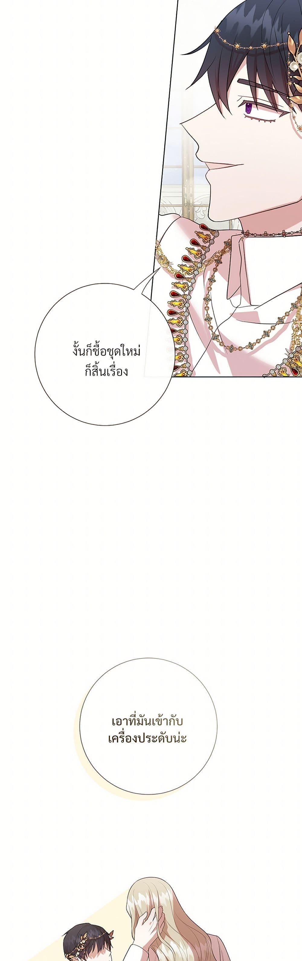 Manga-lc-com อ่านมังงะ อ่านการ์ตูน ออนไลน์ ฟรี Please Don’t Eat Me! ตอนที่ 1 2 3 4 5 6 7 8 9 10 11 12 13 14 ฟรี ไม่มีโฆษณา Manga-lc - อ่าน มังงะ อ่าน การ์ตูน ออนไลน์ อ่านมังงะ ฟรี