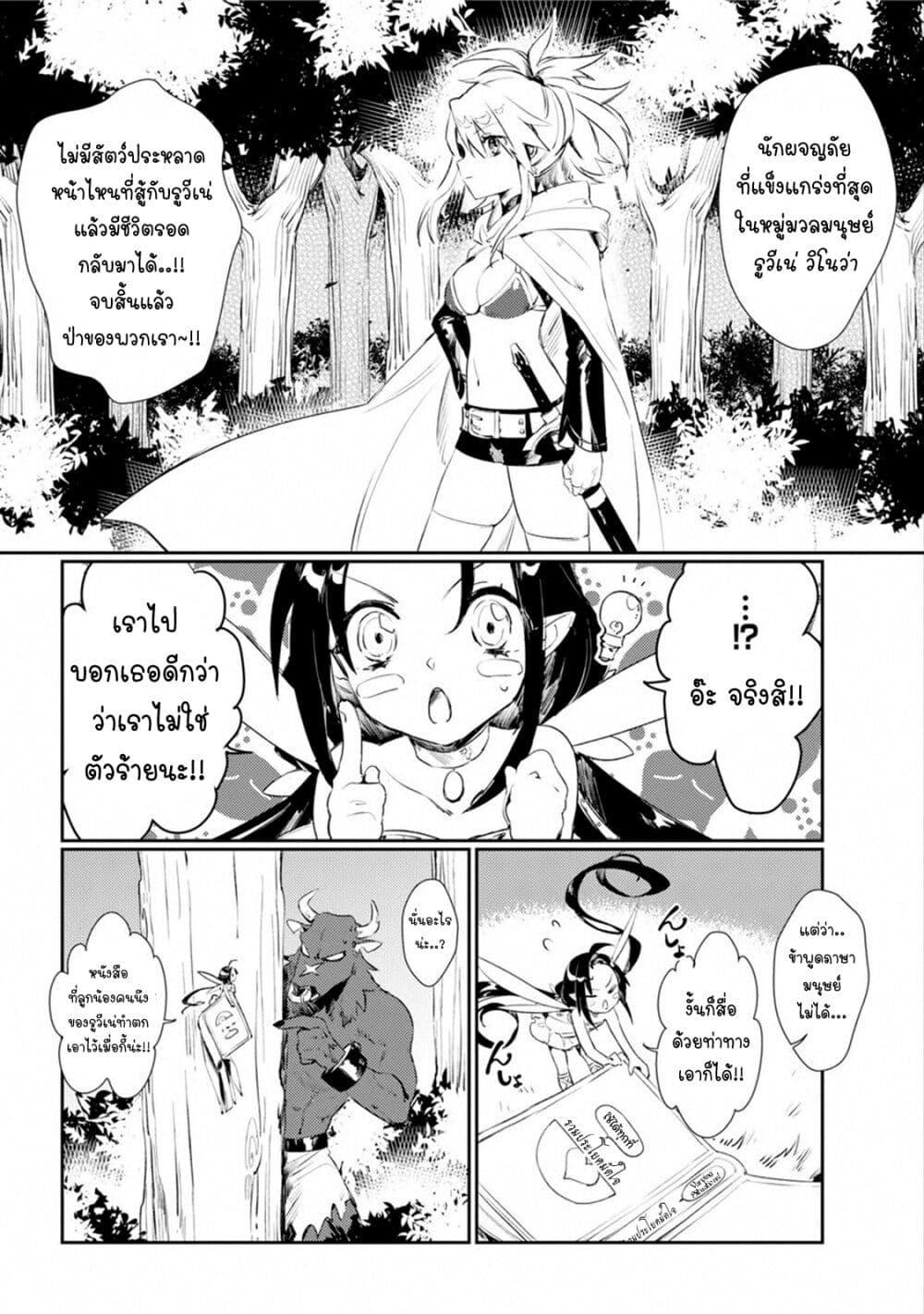 Manga-lc-com อ่านมังงะ อ่านการ์ตูน ออนไลน์ ฟรี Minotauros no Omoibito ตอนที่ 1 2 3 4 5 6 7 8 9 10 11 12 13 14 ฟรี ไม่มีโฆษณา Manga-lc - อ่าน มังงะ อ่าน การ์ตูน ออนไลน์ อ่านมังงะ ฟรี