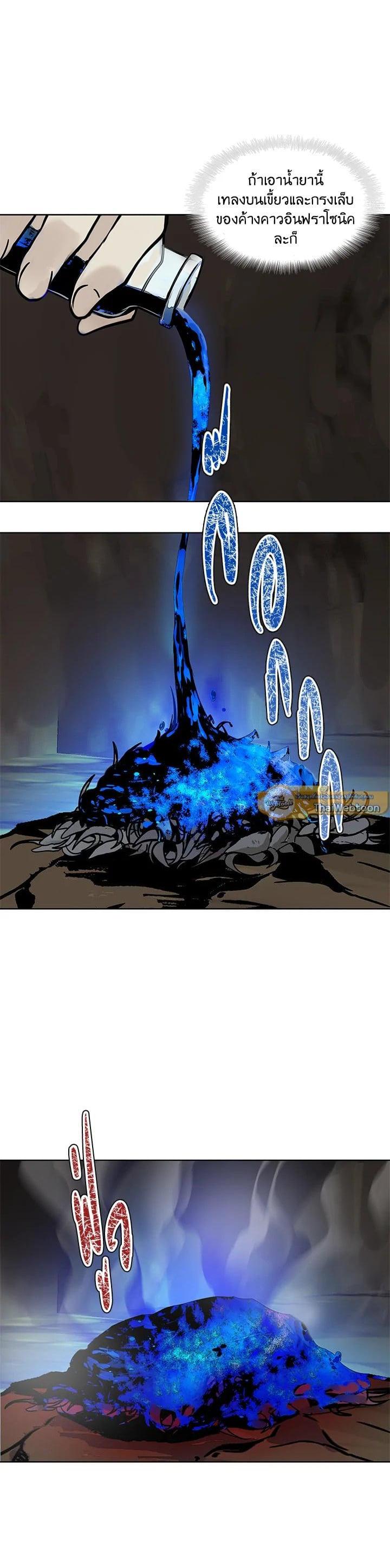 Manga-lc-com อ่านมังงะ อ่านการ์ตูน ออนไลน์ ฟรี Second Life Ranker ตอนที่ 1 2 3 4 5 6 7 8 9 10 11 12 13 14 ฟรี ไม่มีโฆษณา Manga-lc - อ่าน มังงะ อ่าน การ์ตูน ออนไลน์ อ่านมังงะ ฟรี