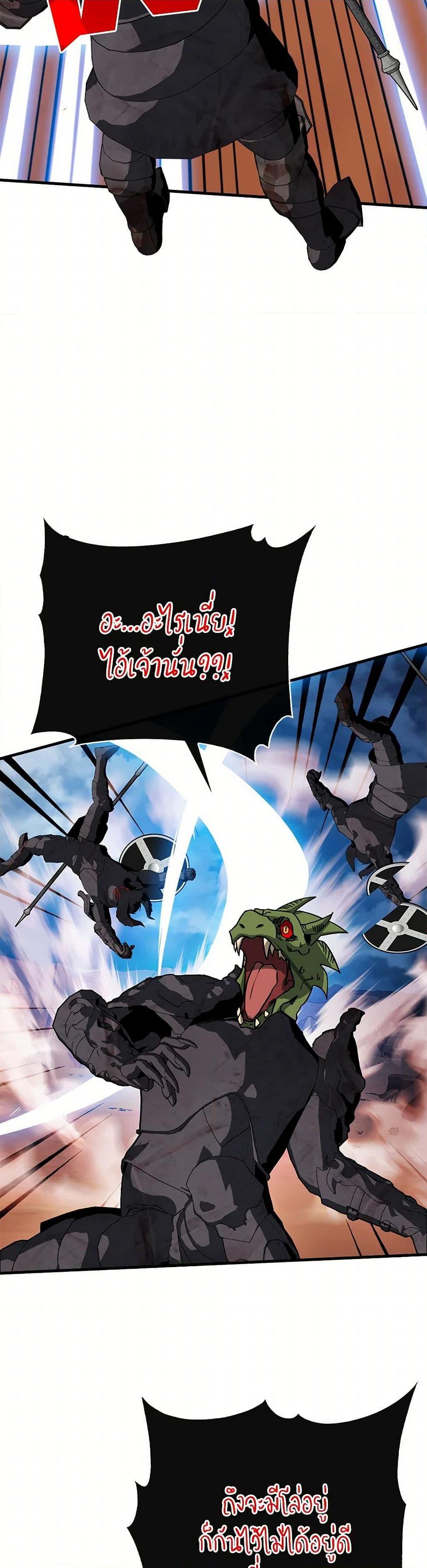 Manga-lc-com อ่านมังงะ อ่านการ์ตูน ออนไลน์ ฟรี SSS-Class Gacha Hunter ตอนที่ 1 2 3 4 5 6 7 8 9 10 11 12 13 14 ฟรี ไม่มีโฆษณา Manga-lc - อ่าน มังงะ อ่าน การ์ตูน ออนไลน์ อ่านมังงะ ฟรี