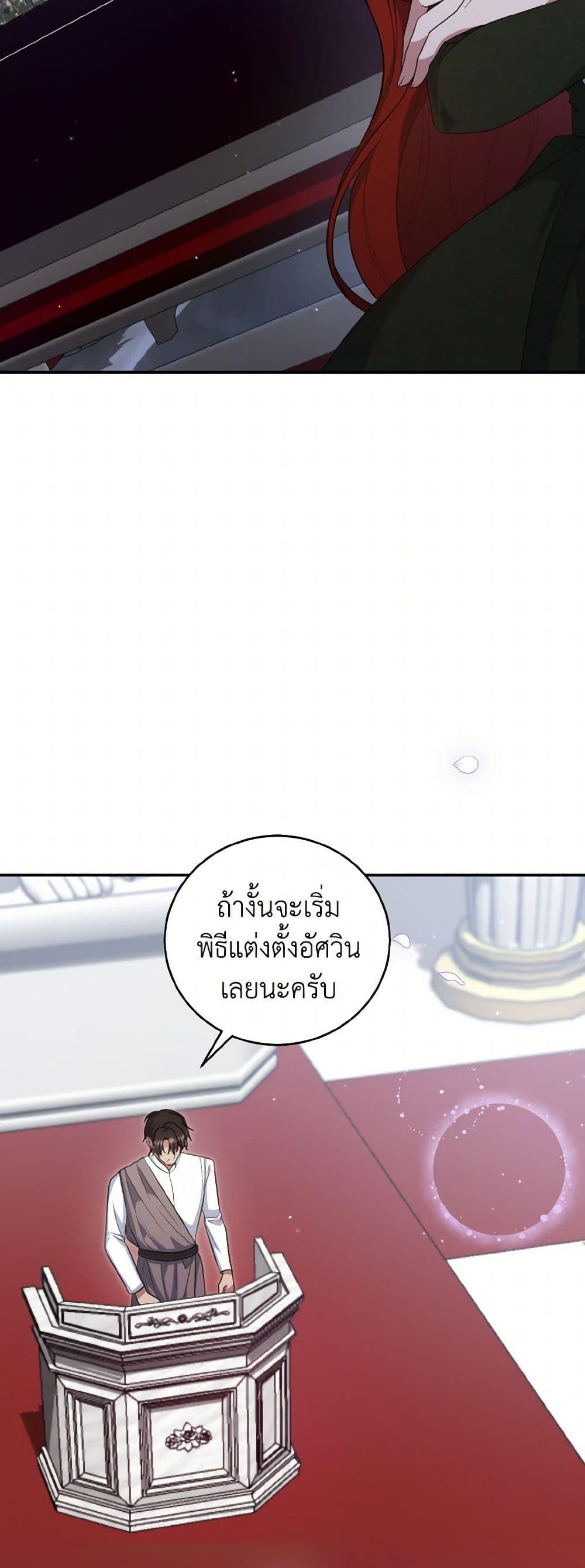 Manga-lc-com อ่านมังงะ อ่านการ์ตูน ออนไลน์ ฟรี I Plan To Become The Master Of A Stolen Family ตอนที่ 1 2 3 4 5 6 7 8 9 10 11 12 13 14 ฟรี ไม่มีโฆษณา Manga-lc - อ่าน มังงะ อ่าน การ์ตูน ออนไลน์ อ่านมังงะ ฟรี