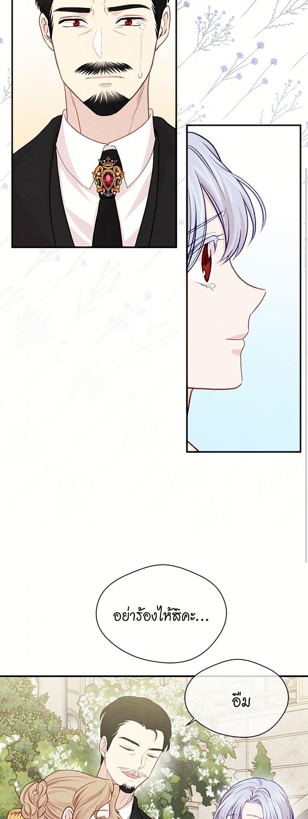 Manga-lc-com อ่านมังงะ อ่านการ์ตูน ออนไลน์ ฟรี Iris – The Lady and Her Smartphone ตอนที่ 1 2 3 4 5 6 7 8 9 10 11 12 13 14 ฟรี ไม่มีโฆษณา Manga-lc - อ่าน มังงะ อ่าน การ์ตูน ออนไลน์ อ่านมังงะ ฟรี