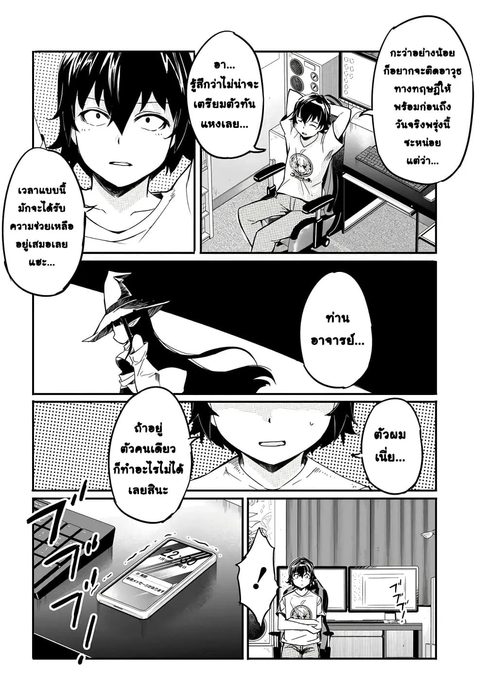 Manga-lc-com อ่านมังงะ อ่านการ์ตูน ออนไลน์ ฟรี Aru Hi Totsuzen Gal no Iinazuke ga Dekita ตอนที่ 1 2 3 4 5 6 7 8 9 10 11 12 13 14 ฟรี ไม่มีโฆษณา Manga-lc - อ่าน มังงะ อ่าน การ์ตูน ออนไลน์ อ่านมังงะ ฟรี