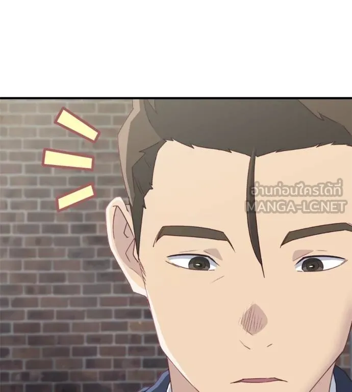 Spy House ตอนที่ 37 รูปที่ 135