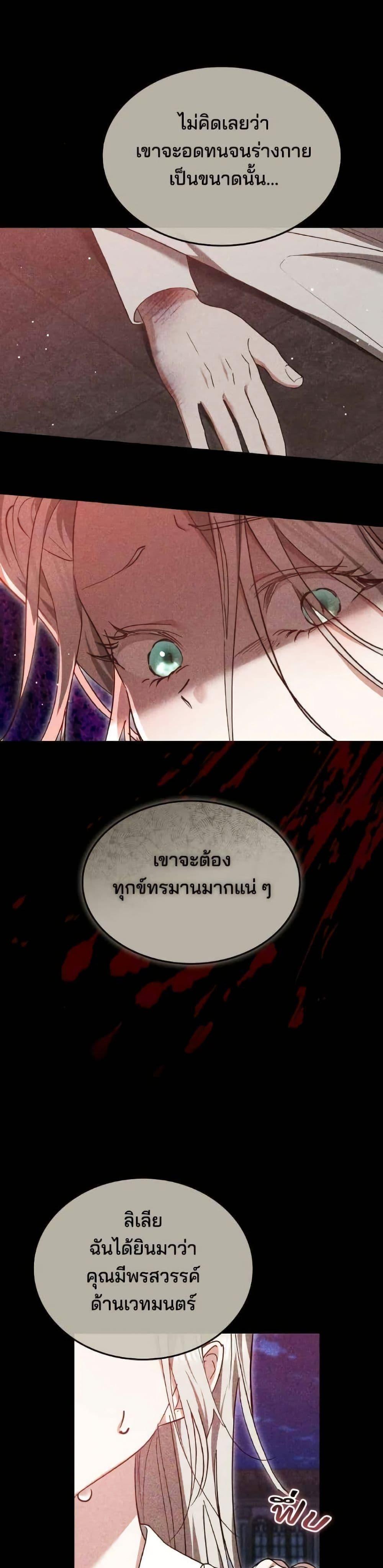 Manga-lc-com อ่านมังงะ อ่านการ์ตูน ออนไลน์ ฟรี The Reason Why the Villainess Picked up a Sword ตอนที่ 1 2 3 4 5 6 7 8 9 10 11 12 13 14 ฟรี ไม่มีโฆษณา Manga-lc - อ่าน มังงะ อ่าน การ์ตูน ออนไลน์ อ่านมังงะ ฟรี