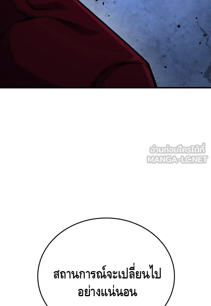 King Game ตอนที่ 73 ฮวังมูเจ (7) รูปที่ 156