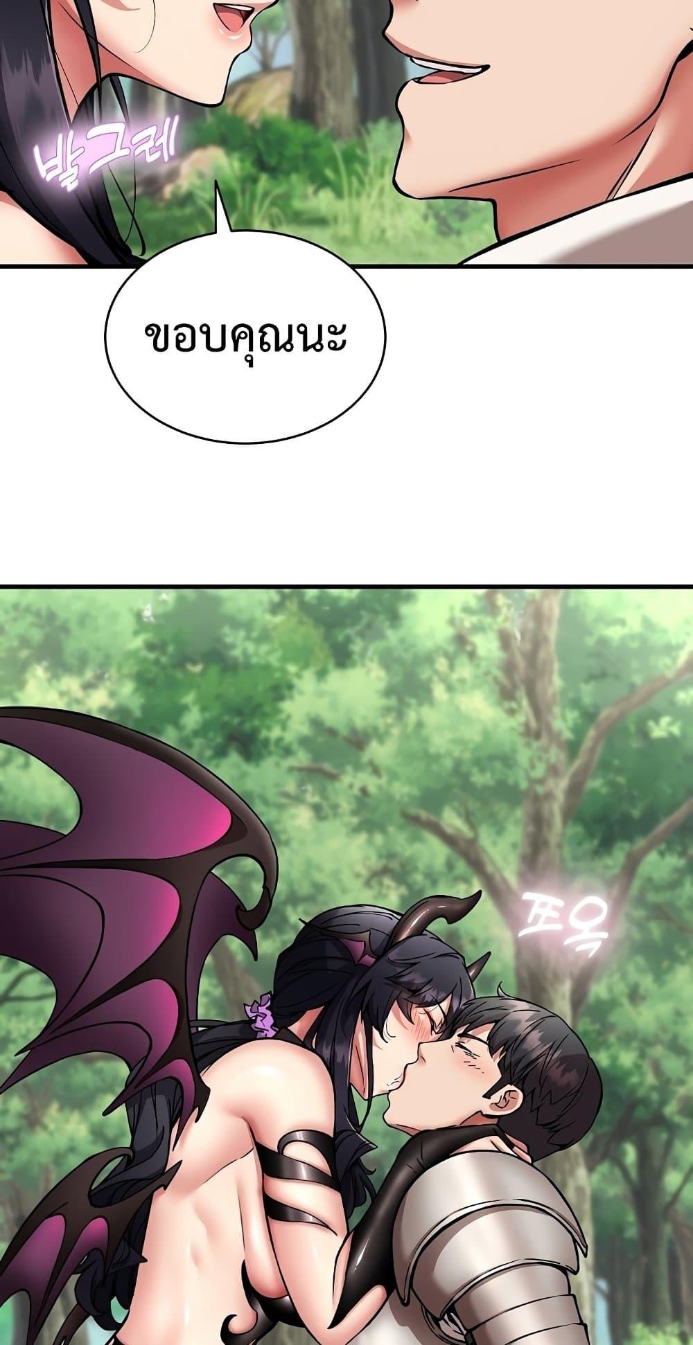 Doujin-Lc- อ่าน โดจิน มังฮวา เกาหลี ญี่ปุ่น จีน แปลไทย Driver ตอนที่ 1 2 3 4 5 6 7 8 9 10 11 12 13 14 ฟรี ไม่มีโฆษณา อ่าน โดจิน Manhwa เกาหลี ญี่ปุ่น จีน เรามีครบ คัดมาให้เน้นๆ โดจิน 18+ รับประกันความฟินโดย  Doujin Lc