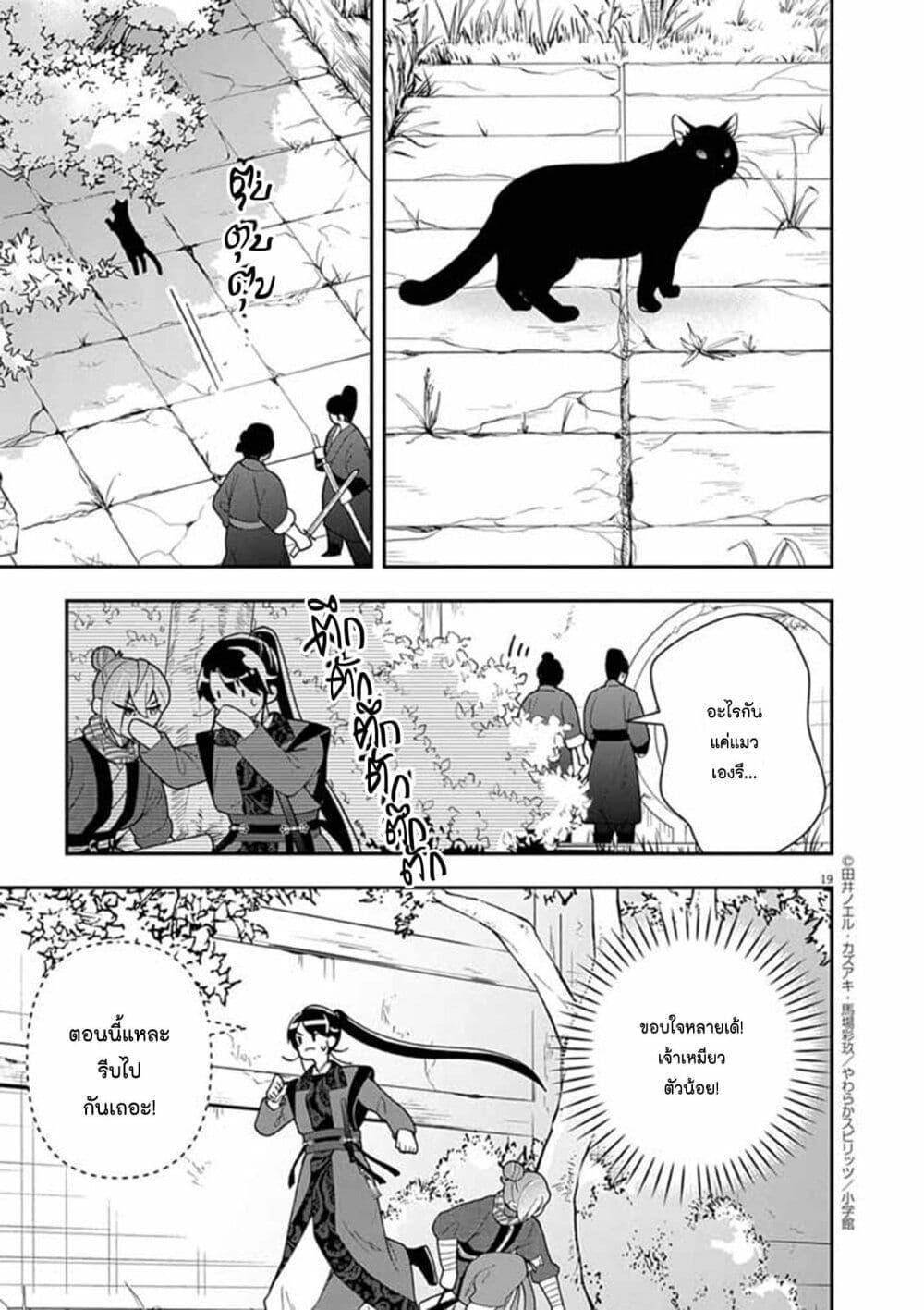 Manga-lc-com อ่านมังงะ อ่านการ์ตูน ออนไลน์ ฟรี Osaka Madam, Koukyuu-hi ni Naru! ตอนที่ 1 2 3 4 5 6 7 8 9 10 11 12 13 14 ฟรี ไม่มีโฆษณา Manga-lc - อ่าน มังงะ อ่าน การ์ตูน ออนไลน์ อ่านมังงะ ฟรี