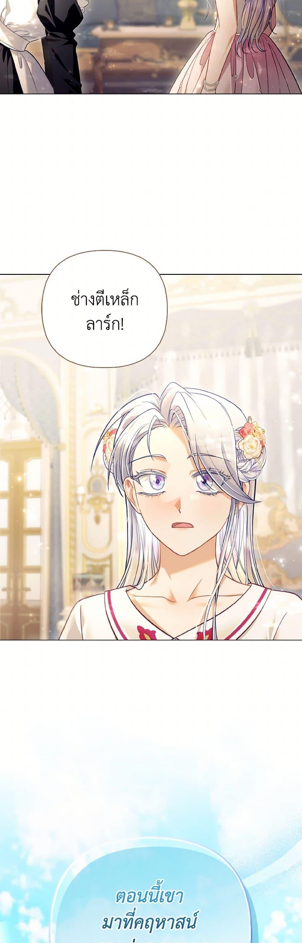 Manga-lc-com อ่านมังงะ อ่านการ์ตูน ออนไลน์ ฟรี The Villainous Duke’s Special Rice Cultivation Method ตอนที่ 1 2 3 4 5 6 7 8 9 10 11 12 13 14 ฟรี ไม่มีโฆษณา Manga-lc - อ่าน มังงะ อ่าน การ์ตูน ออนไลน์ อ่านมังงะ ฟรี