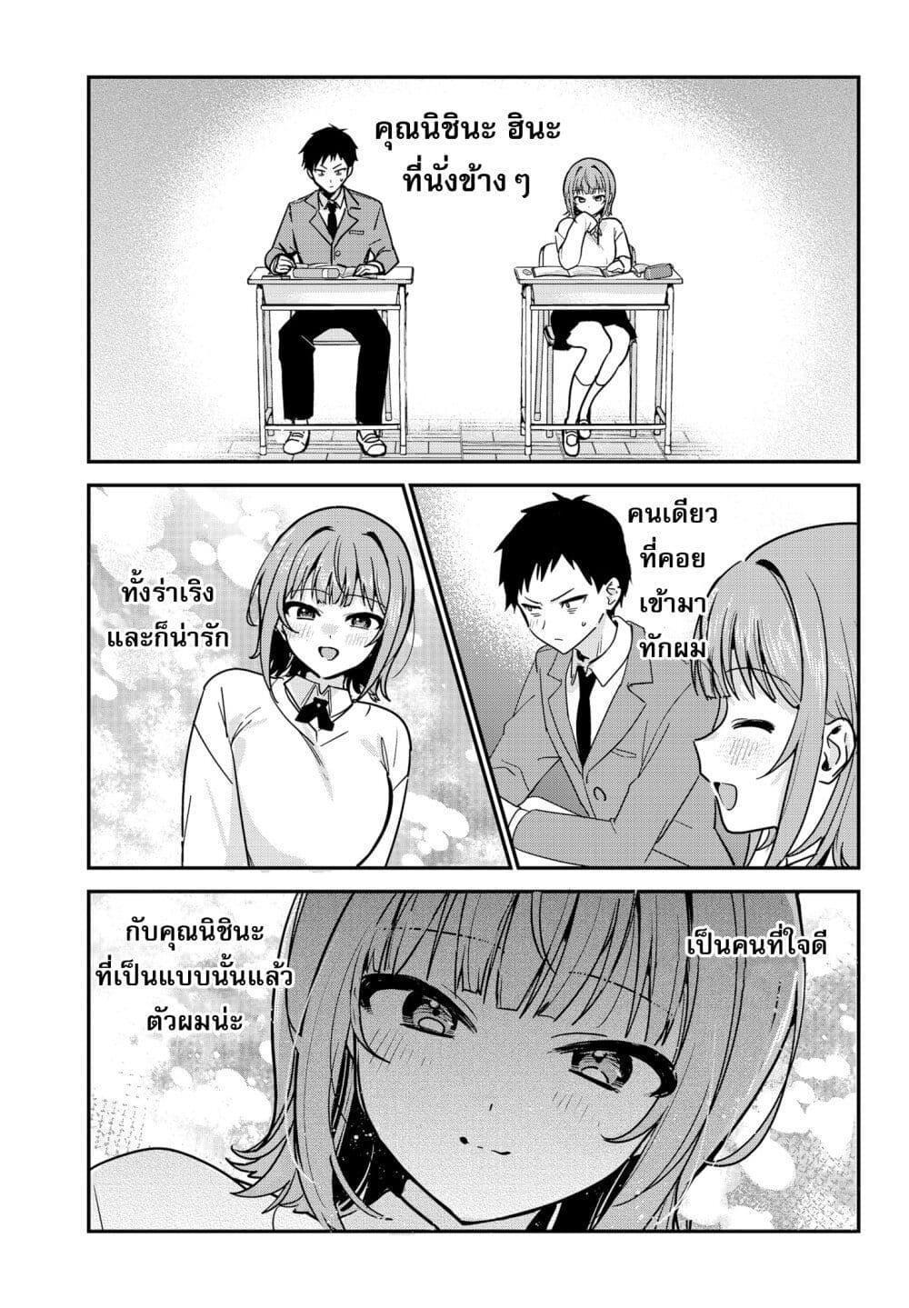 Manga-lc-com อ่านมังงะ อ่านการ์ตูน ออนไลน์ ฟรี Watashi no Koto Suki ja Nakatta no ka yo! ตอนที่ 1 2 3 4 5 6 7 8 9 10 11 12 13 14 ฟรี ไม่มีโฆษณา Manga-lc - อ่าน มังงะ อ่าน การ์ตูน ออนไลน์ อ่านมังงะ ฟรี