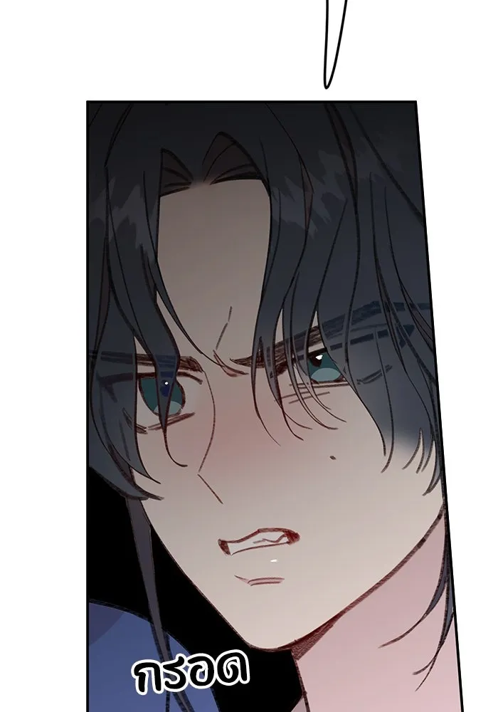 รักน้ำ รักปลา รักเธอนะ ตอนที่ 21 ปลาลัทธิชะตานิยม รูปที่ 91