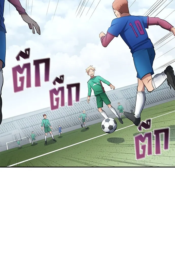 นักเตะแข้งสวรรค์ ตอนที่ 48 รูปที่ 74
