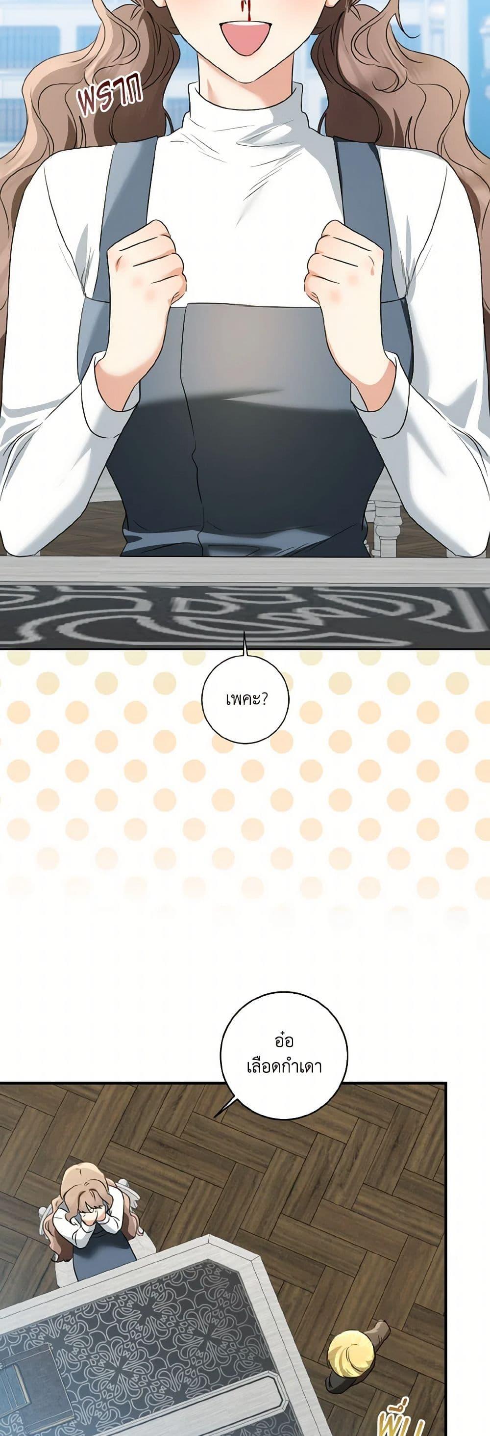 Manga-lc-com อ่านมังงะ อ่านการ์ตูน ออนไลน์ ฟรี Our Tyrant Became Young ตอนที่ 1 2 3 4 5 6 7 8 9 10 11 12 13 14 ฟรี ไม่มีโฆษณา Manga-lc - อ่าน มังงะ อ่าน การ์ตูน ออนไลน์ อ่านมังงะ ฟรี