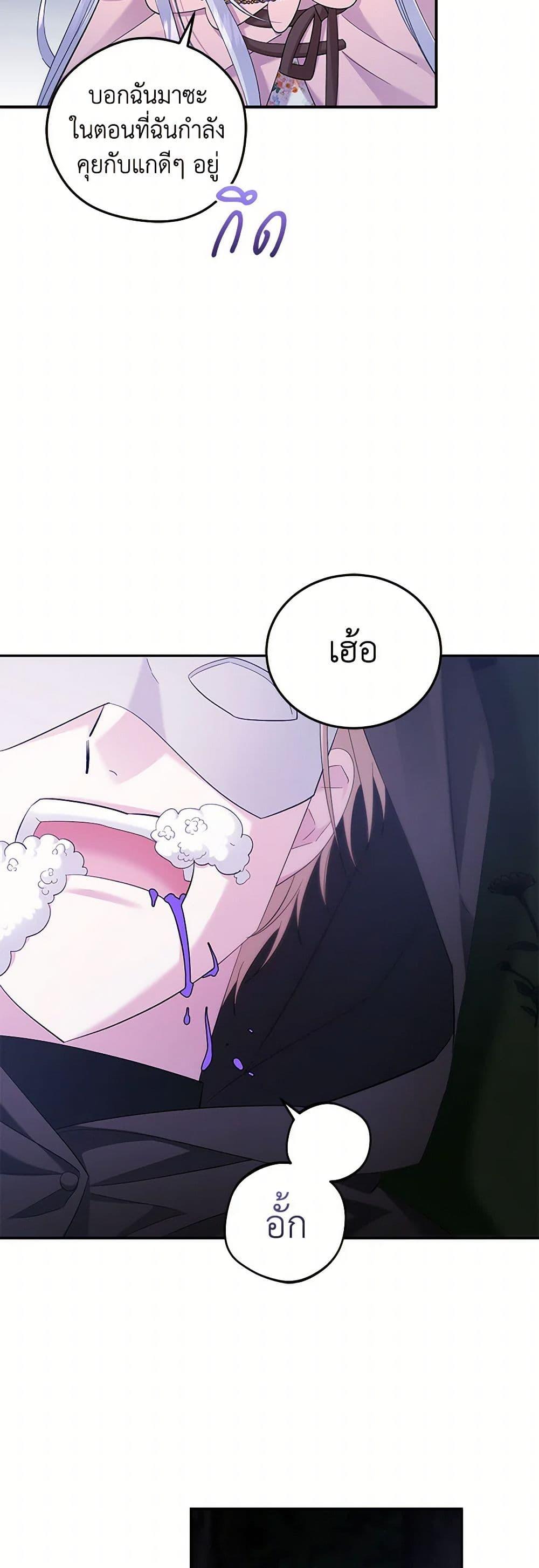 Manga-lc-com อ่านมังงะ อ่านการ์ตูน ออนไลน์ ฟรี The Hero’s Ready to Retire ตอนที่ 1 2 3 4 5 6 7 8 9 10 11 12 13 14 ฟรี ไม่มีโฆษณา Manga-lc - อ่าน มังงะ อ่าน การ์ตูน ออนไลน์ อ่านมังงะ ฟรี