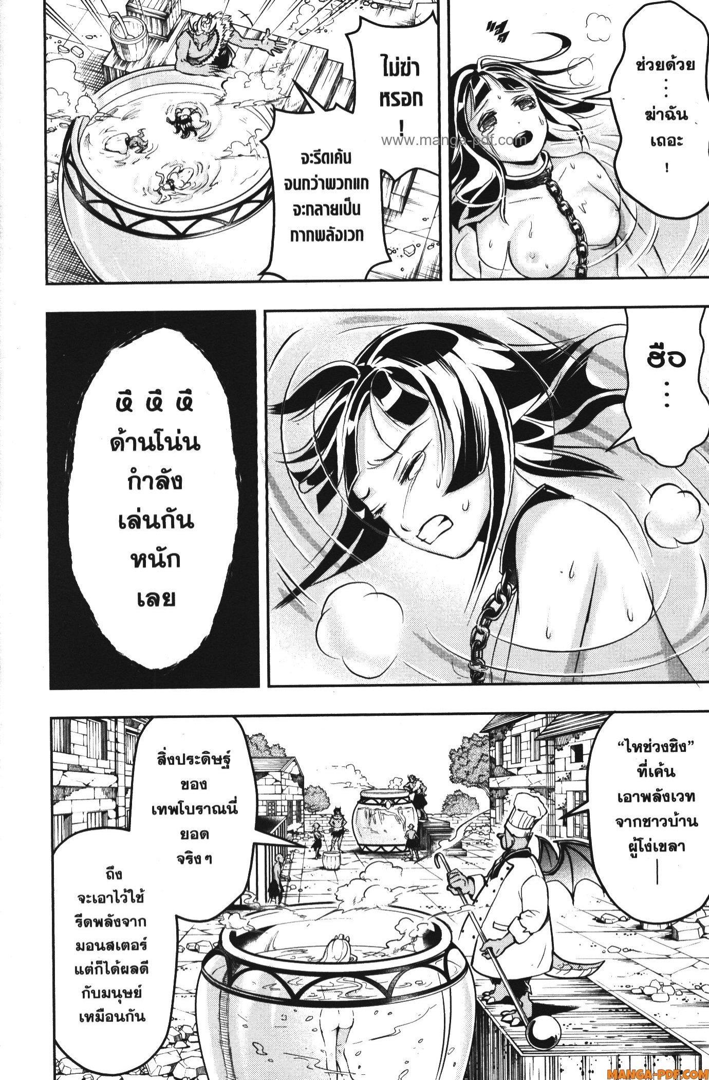 Manga-lc-com อ่านมังงะ อ่านการ์ตูน ออนไลน์ ฟรี Shitsugyou Kenja no Nariagari ตอนที่ 1 2 3 4 5 6 7 8 9 10 11 12 13 14 ฟรี ไม่มีโฆษณา Manga-lc - อ่าน มังงะ อ่าน การ์ตูน ออนไลน์ อ่านมังงะ ฟรี