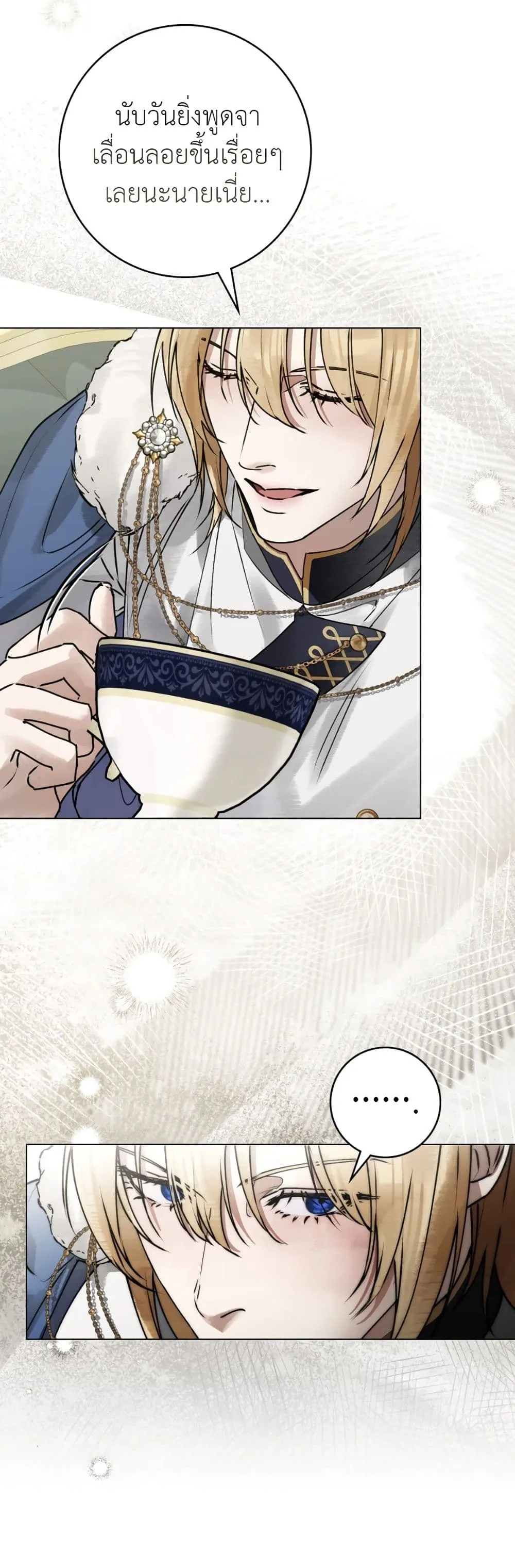 Manga-lc-com อ่านมังงะ อ่านการ์ตูน ออนไลน์ ฟรี A Wicked Husband ตอนที่ 1 2 3 4 5 6 7 8 9 10 11 12 13 14 ฟรี ไม่มีโฆษณา Manga-lc - อ่าน มังงะ อ่าน การ์ตูน ออนไลน์ อ่านมังงะ ฟรี
