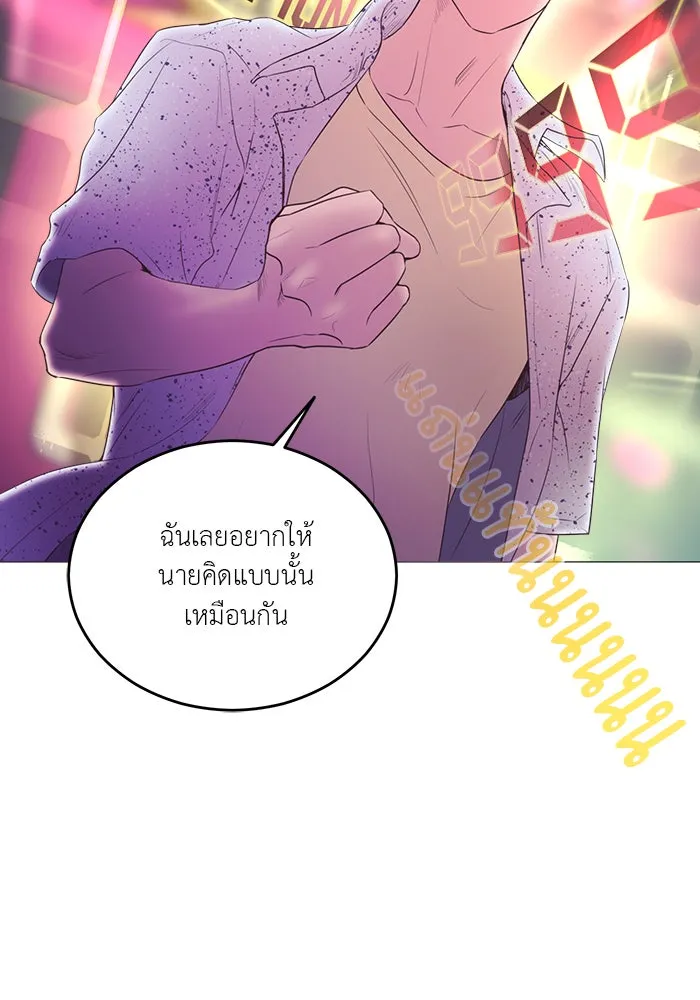 อย่าล้อเล่นกับหัวใจ ตอนที่ 37 รูปที่ 23