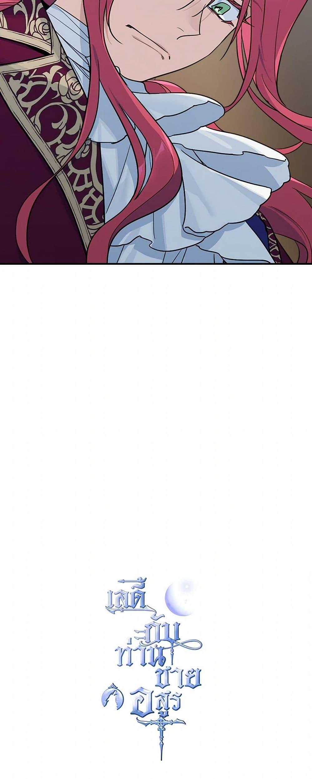 Manga-lc-com อ่านมังงะ อ่านการ์ตูน ออนไลน์ ฟรี The Lady and the Beast ตอนที่ 1 2 3 4 5 6 7 8 9 10 11 12 13 14 ฟรี ไม่มีโฆษณา Manga-lc - อ่าน มังงะ อ่าน การ์ตูน ออนไลน์ อ่านมังงะ ฟรี