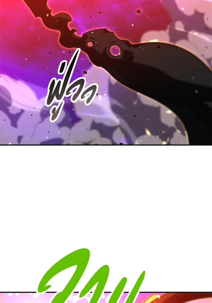 อดีตบอสหอคอย ตอนที่ 84 รูปที่ 44