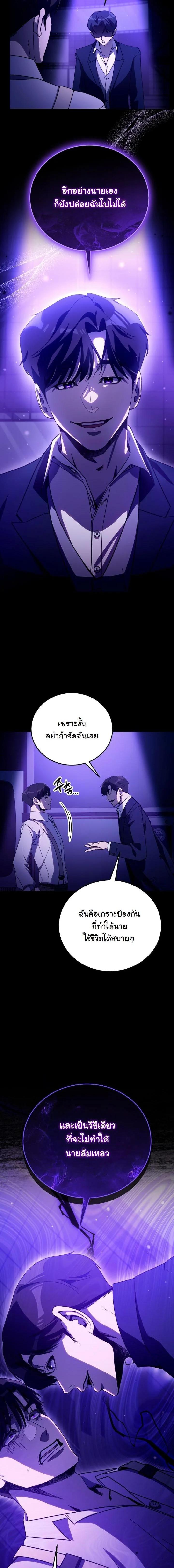 Manga-lc-com อ่านมังงะ อ่านการ์ตูน ออนไลน์ ฟรี A Thousand Faces ตอนที่ 1 2 3 4 5 6 7 8 9 10 11 12 13 14 ฟรี ไม่มีโฆษณา Manga-lc - อ่าน มังงะ อ่าน การ์ตูน ออนไลน์ อ่านมังงะ ฟรี