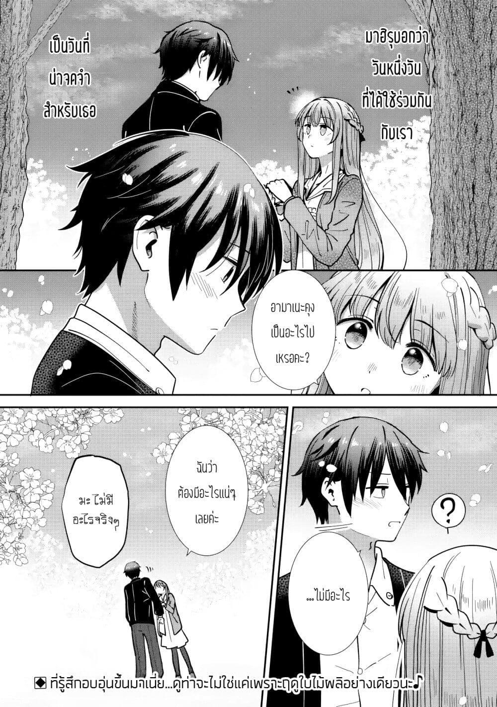 Manga-lc-com อ่านมังงะ อ่านการ์ตูน ออนไลน์ ฟรี The Angel Next Door Spoils Me Rotten After the Rain ตอนที่ 1 2 3 4 5 6 7 8 9 10 11 12 13 14 ฟรี ไม่มีโฆษณา Manga-lc - อ่าน มังงะ อ่าน การ์ตูน ออนไลน์ อ่านมังงะ ฟรี