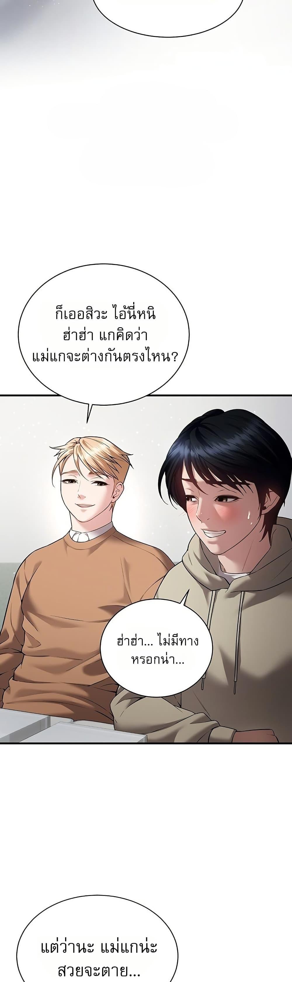 Doujin-Lc- อ่าน โดจิน มังฮวา เกาหลี ญี่ปุ่น จีน แปลไทย Banging My Friend ตอนที่ 1 2 3 4 5 6 7 8 9 10 11 12 13 14 ฟรี ไม่มีโฆษณา อ่าน โดจิน Manhwa เกาหลี ญี่ปุ่น จีน เรามีครบ คัดมาให้เน้นๆ โดจิน 18+ รับประกันความฟินโดย  Doujin Lc
