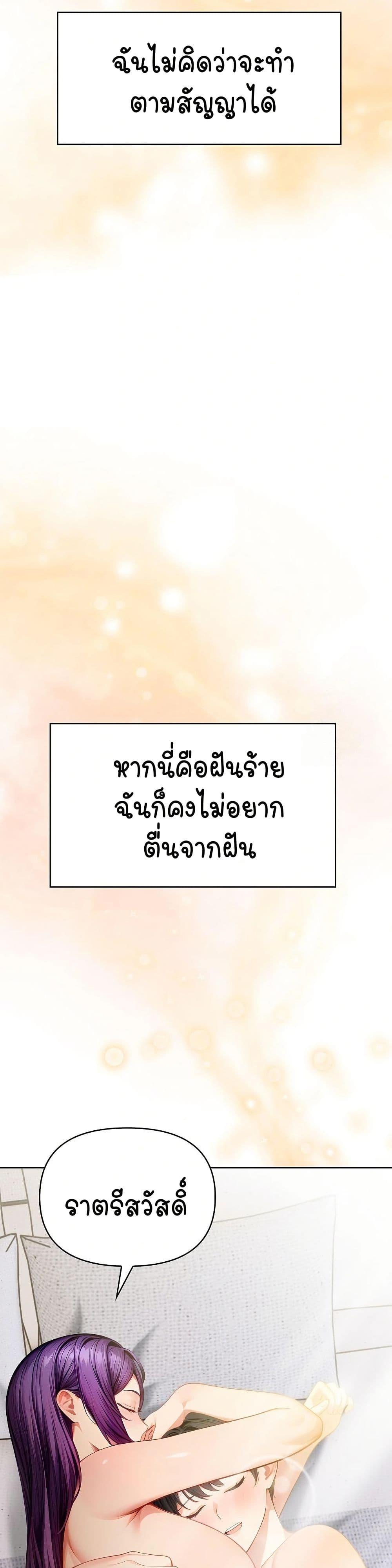 Doujin-Lc- อ่าน โดจิน มังฮวา เกาหลี ญี่ปุ่น จีน แปลไทย Light Instead of Debt ตอนที่ 1 2 3 4 5 6 7 8 9 10 11 12 13 14 ฟรี ไม่มีโฆษณา อ่าน โดจิน Manhwa เกาหลี ญี่ปุ่น จีน เรามีครบ คัดมาให้เน้นๆ โดจิน 18+ รับประกันความฟินโดย  Doujin Lc