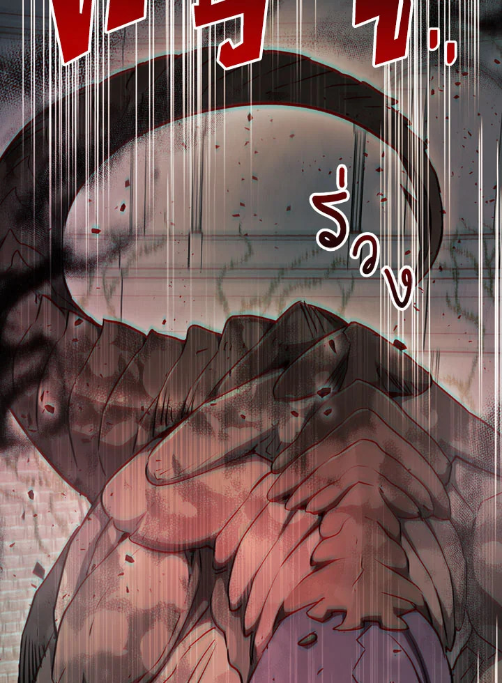 พลทหารโครงกระดูกผู้ม ตอนที่ 102 รูปที่ 43