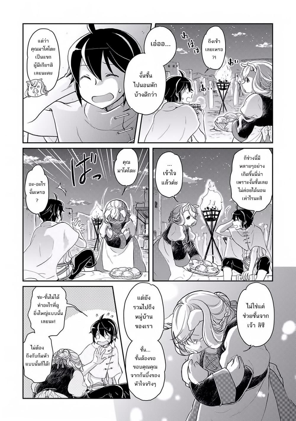 Manga-lc-com อ่านมังงะ อ่านการ์ตูน ออนไลน์ ฟรี Tsuki ga Michibiku Isekai Douchuu ตอนที่ 1 2 3 4 5 6 7 8 9 10 11 12 13 14 ฟรี ไม่มีโฆษณา Manga-lc - อ่าน มังงะ อ่าน การ์ตูน ออนไลน์ อ่านมังงะ ฟรี