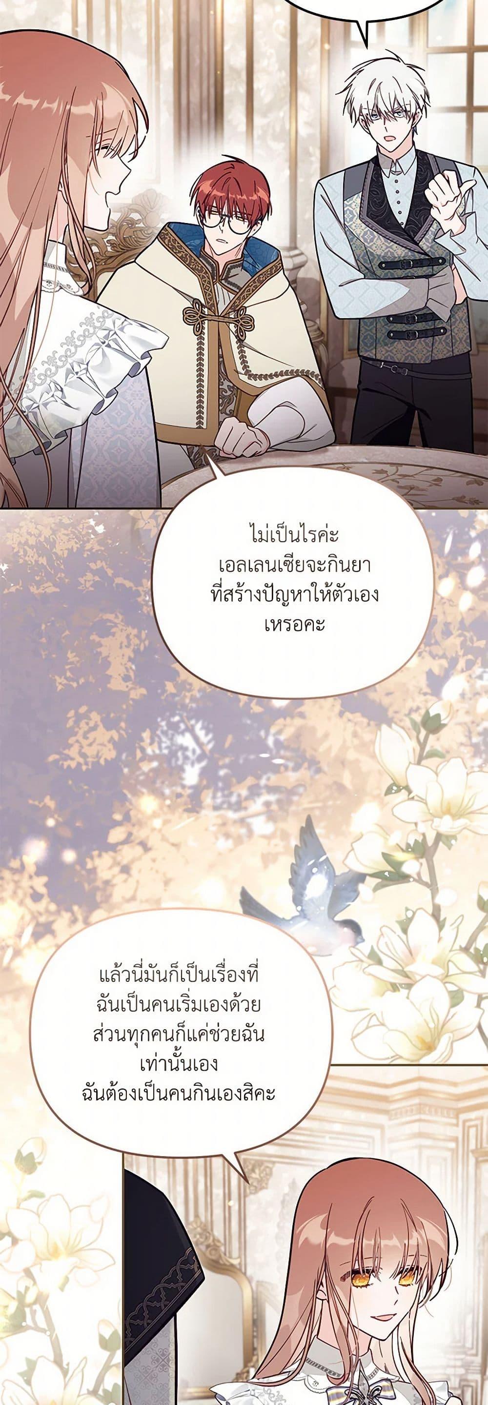 Manga-lc-com อ่านมังงะ อ่านการ์ตูน ออนไลน์ ฟรี No Place for the Fake Princess ตอนที่ 1 2 3 4 5 6 7 8 9 10 11 12 13 14 ฟรี ไม่มีโฆษณา Manga-lc - อ่าน มังงะ อ่าน การ์ตูน ออนไลน์ อ่านมังงะ ฟรี