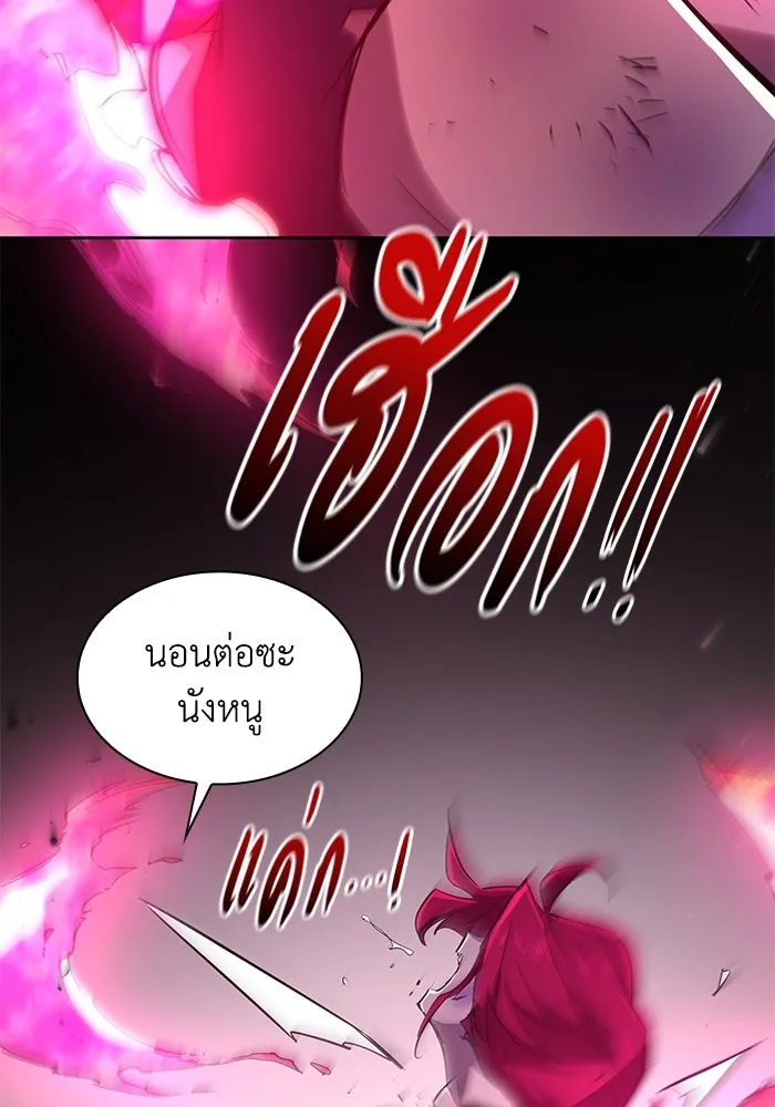 ฟิลเลียโรเซ่กับคำทำนายแห่งมงกุฎหนาม ตอนที่ 80 รูปที่ 40