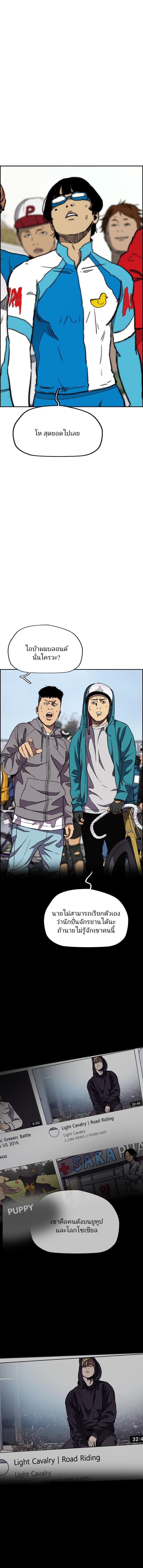 Manga-lc-com อ่านมังงะ อ่านการ์ตูน ออนไลน์ ฟรี Wind Breaker ปั่นสู้ฝัน ตอนที่ 1 2 3 4 5 6 7 8 9 10 11 12 13 14 ฟรี ไม่มีโฆษณา Manga-lc - อ่าน มังงะ อ่าน การ์ตูน ออนไลน์ อ่านมังงะ ฟรี
